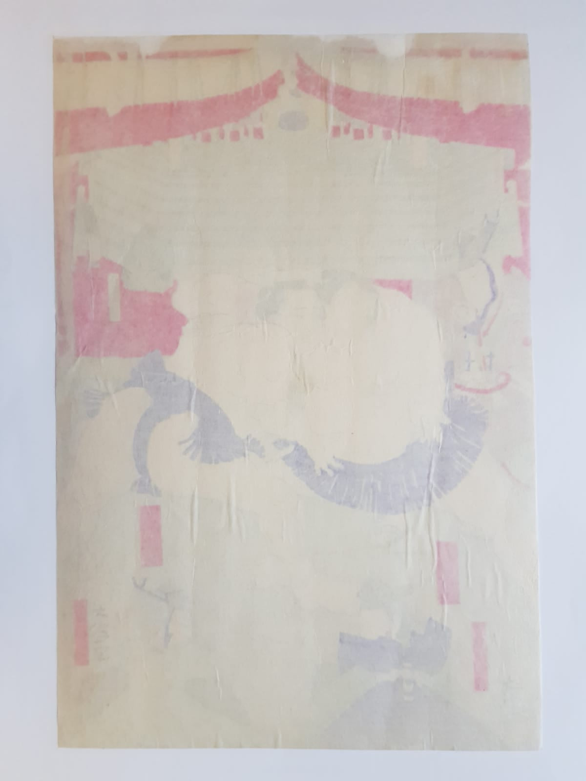 Utagawa Kunitoshi, Woodblock Print, Sumo Wrestling Tournament, 1858, Edo Period