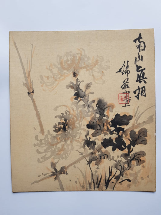 Antique Original Japanese Sumi-e Ink Painting: "Chrysanthemum and Bamboo",  First Half of the 20th Century