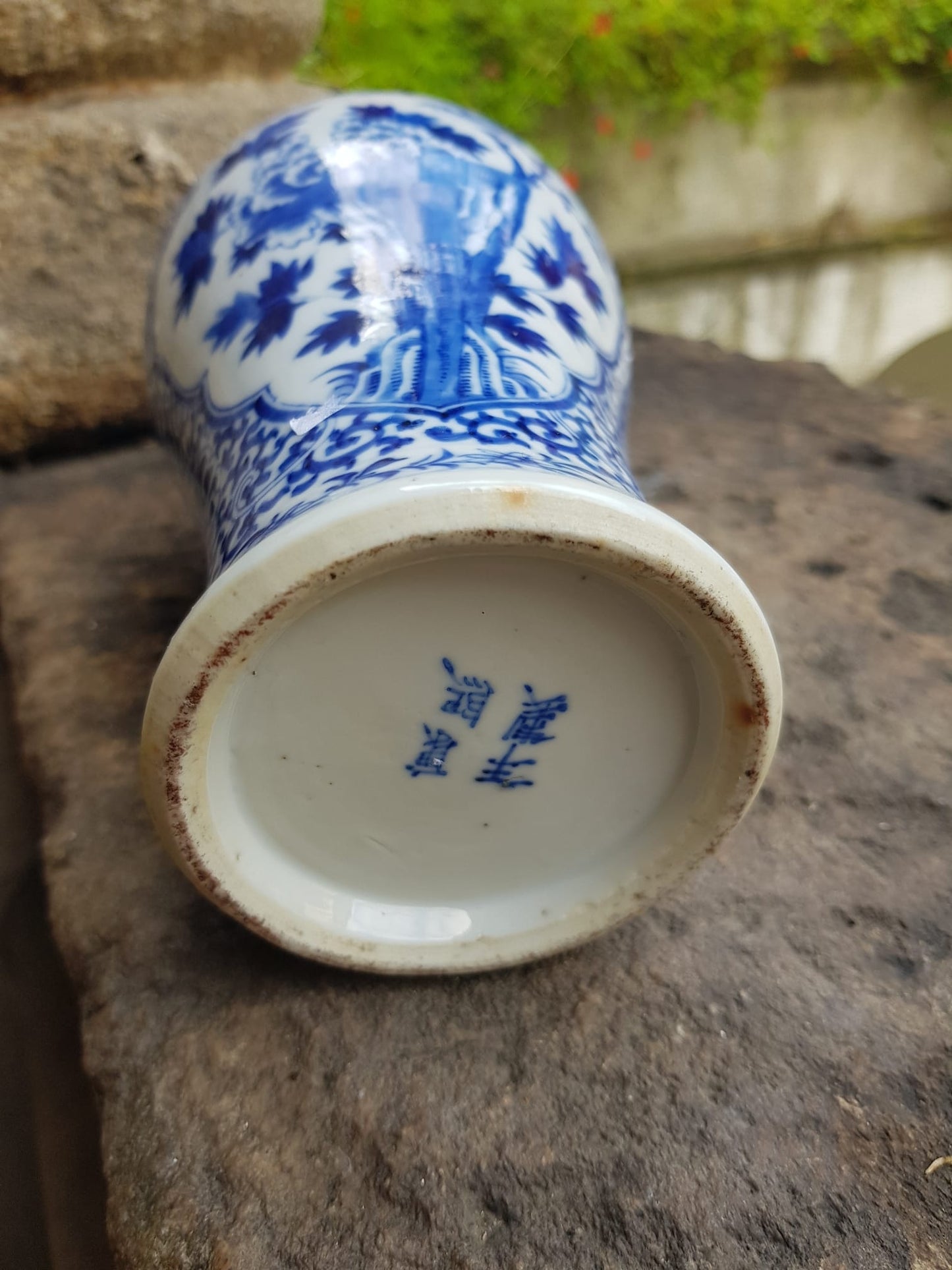 Antique Chinese Qing Dynasty Vase 22cm