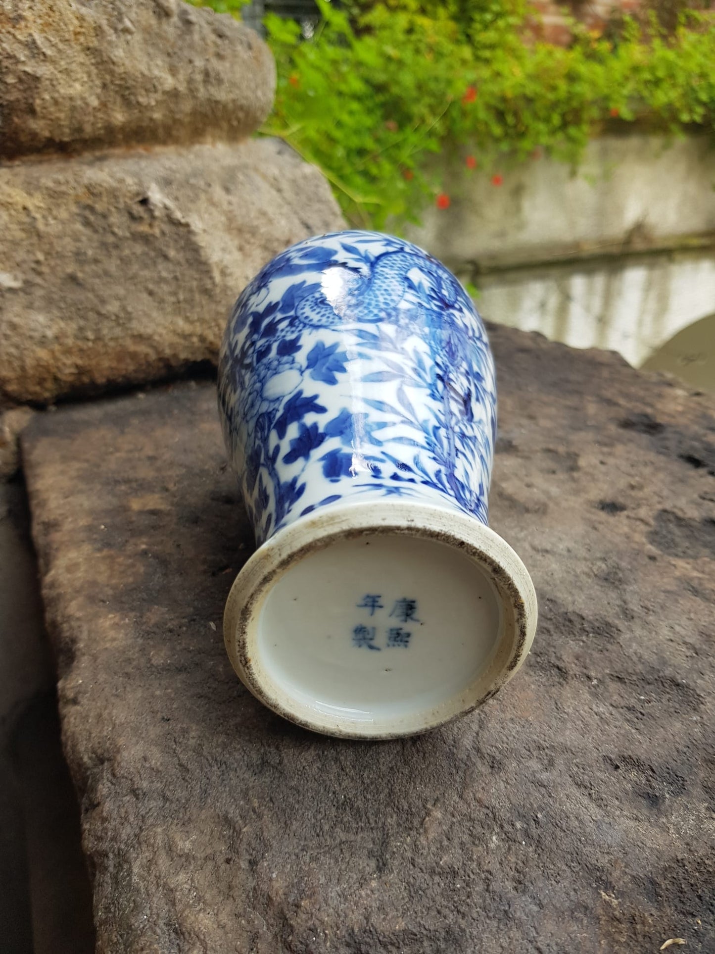 Antique Chinese Qing Dynasty Vase 18cm