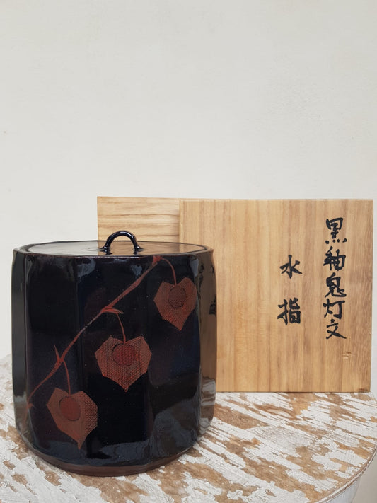 "Mizusashi" Glazed Ceramic Water Jar, Japan, Mid 20th Century