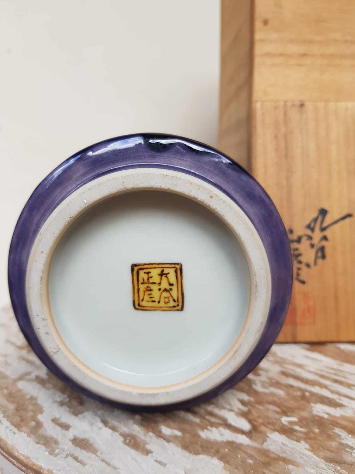 Blue Glazed Ceramic Vase, Japan, mid 20th Century