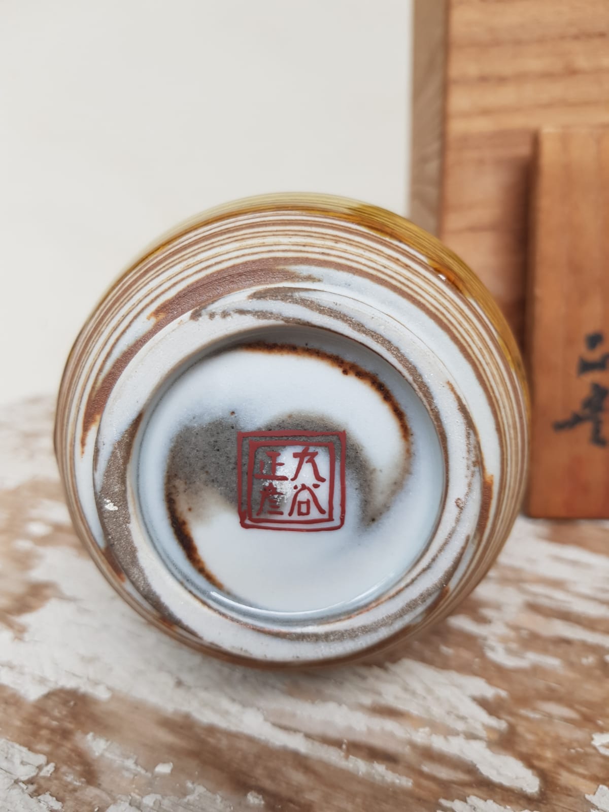 Yellow Glazed Ceramic Vase, Japan, Mid 20th Century