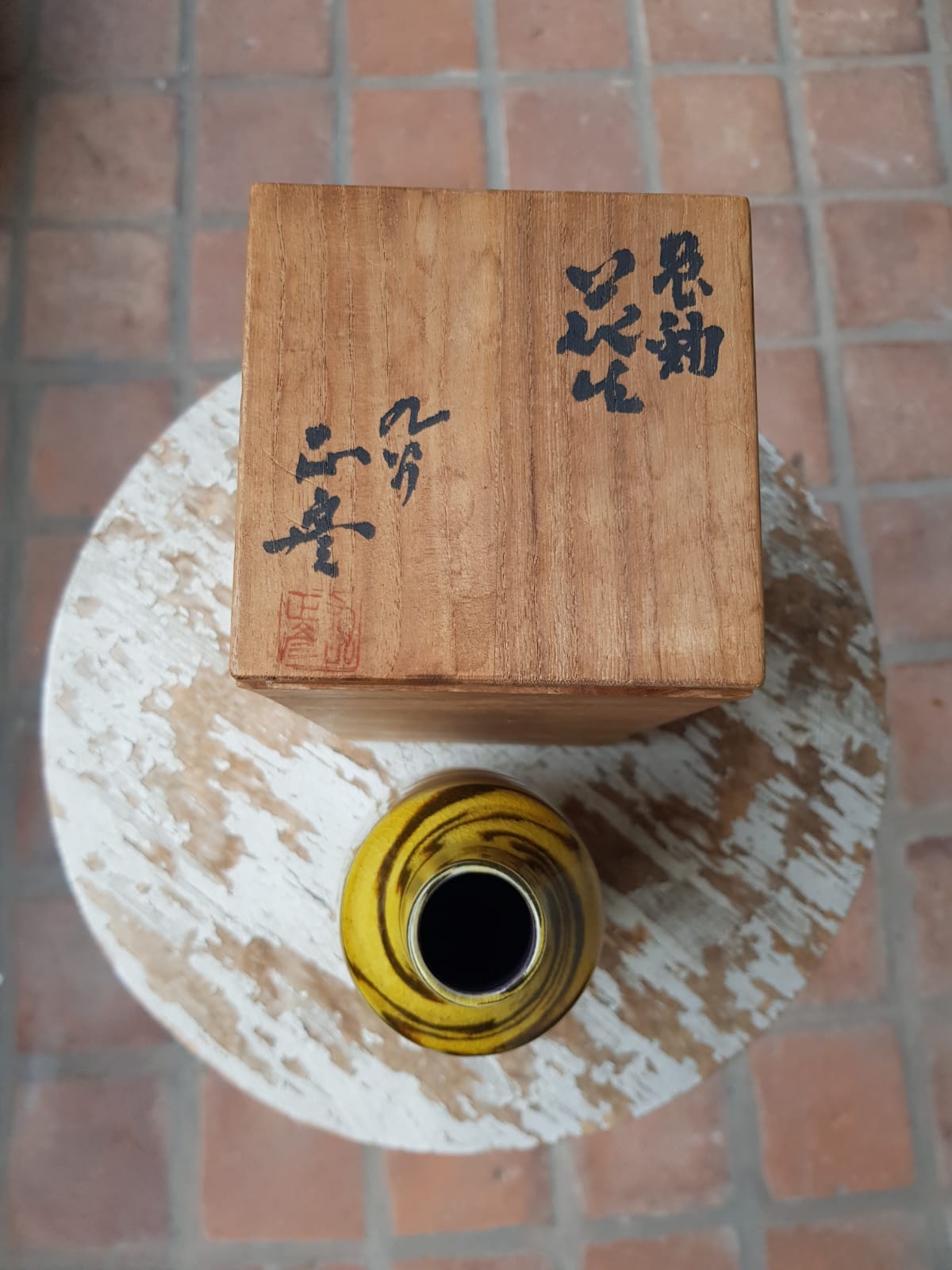 Yellow Glazed Ceramic Vase, Japan, Mid 20th Century