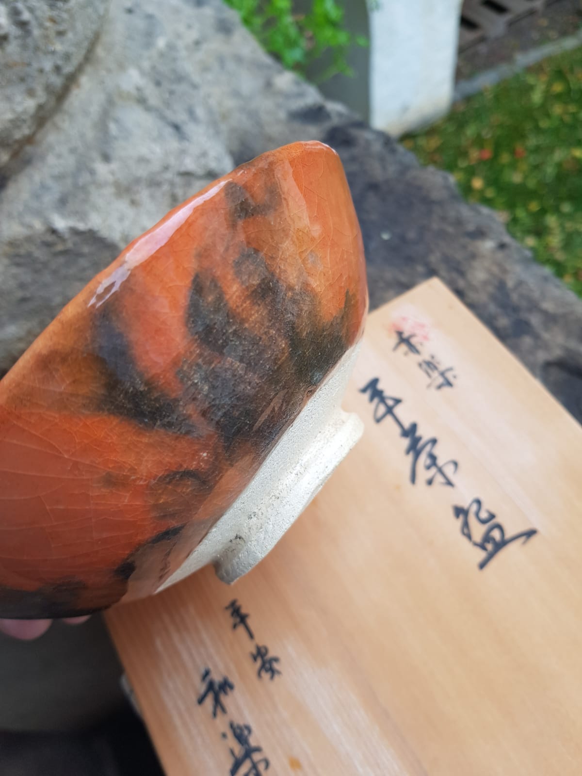 Glazed Ceramic Tea Bowl by Heian Waraku, Japan, Mid 20th Century