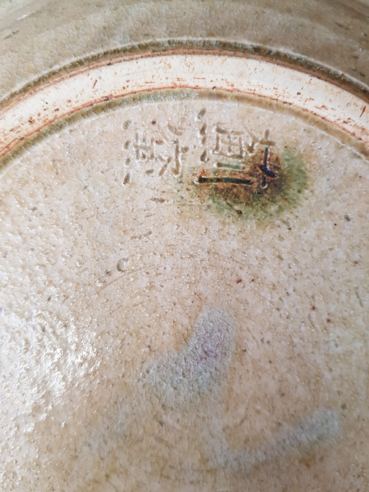 Glazed Ceramic Plate by Ryuta Nakazato, Japan, late 20th Century