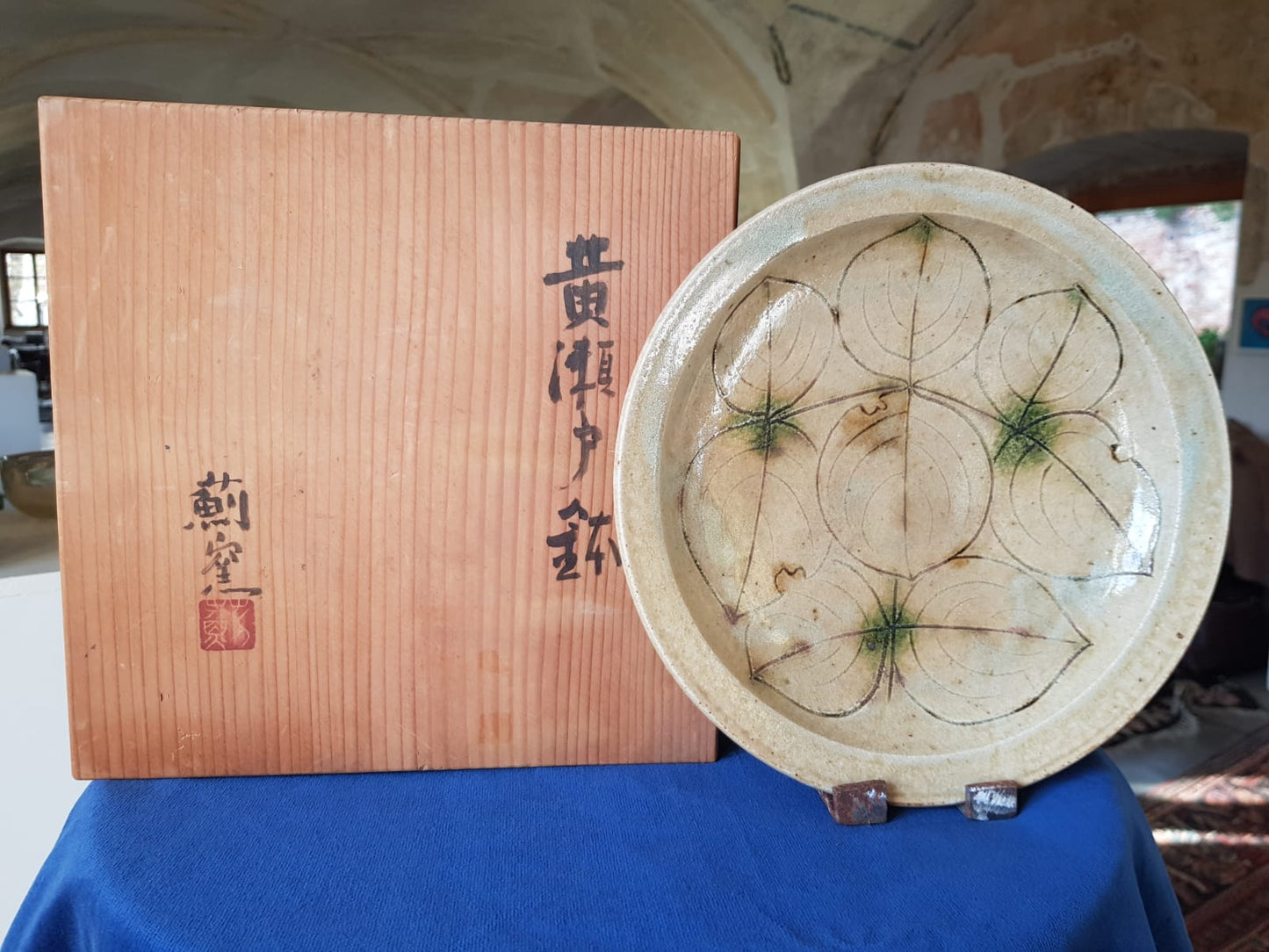 Glazed Ceramic Plate by Ryuta Nakazato, Japan, late 20th Century