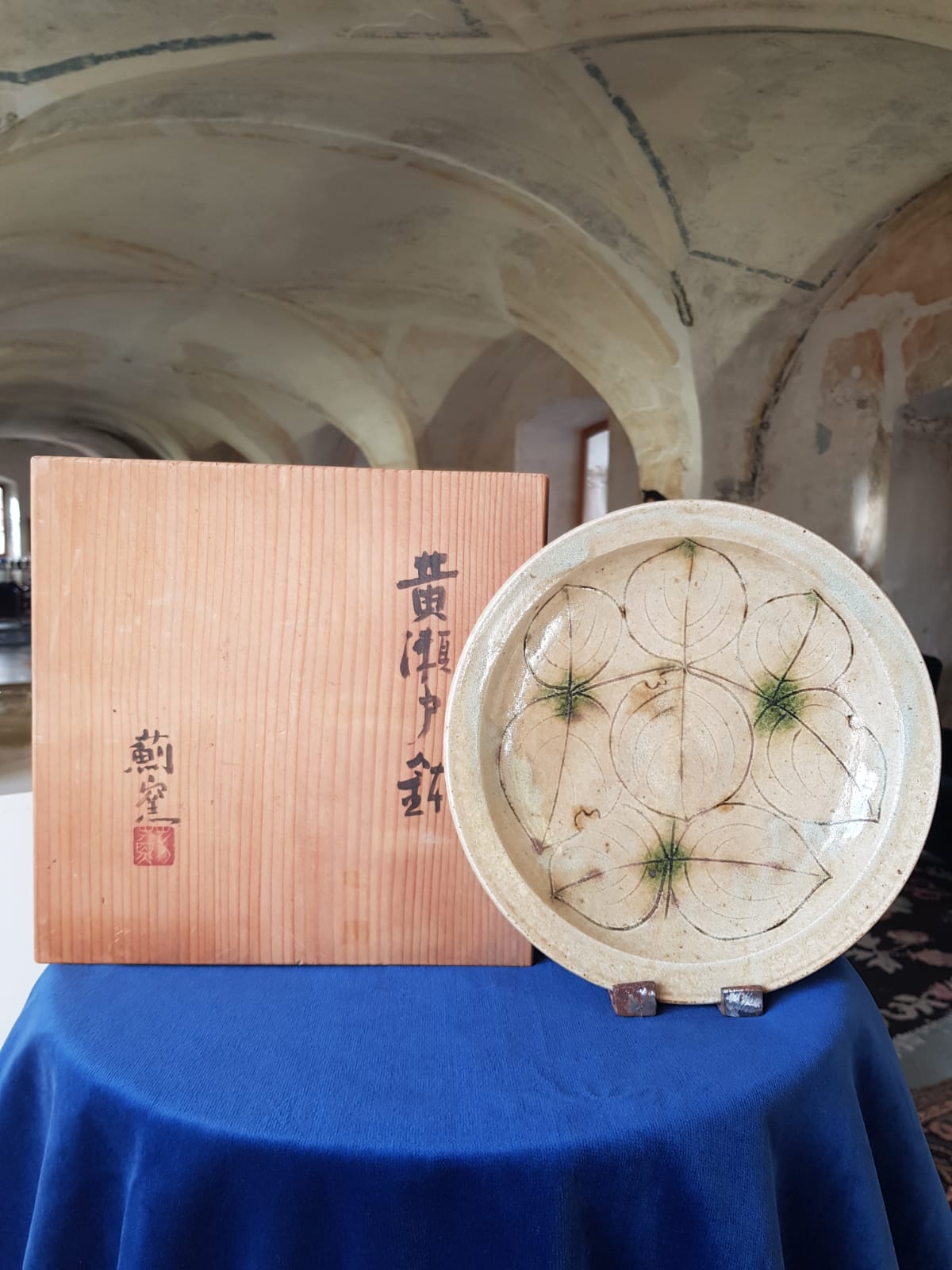 Glazed Ceramic Plate by Ryuta Nakazato, Japan, late 20th Century