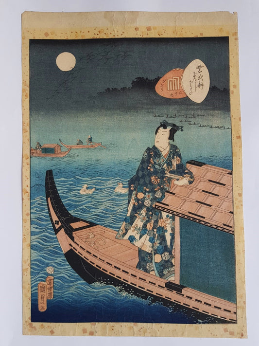 Utagawa Kunisada, "Evening Mist", Woodblock Print, Ukiyo-e, 1857, Edo Period