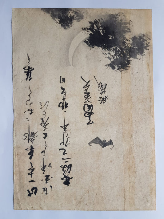 East Asian Calligraphy and Ink Wash Painting, "Bat and Moon" Motif, likely Meiji/Taisho Era