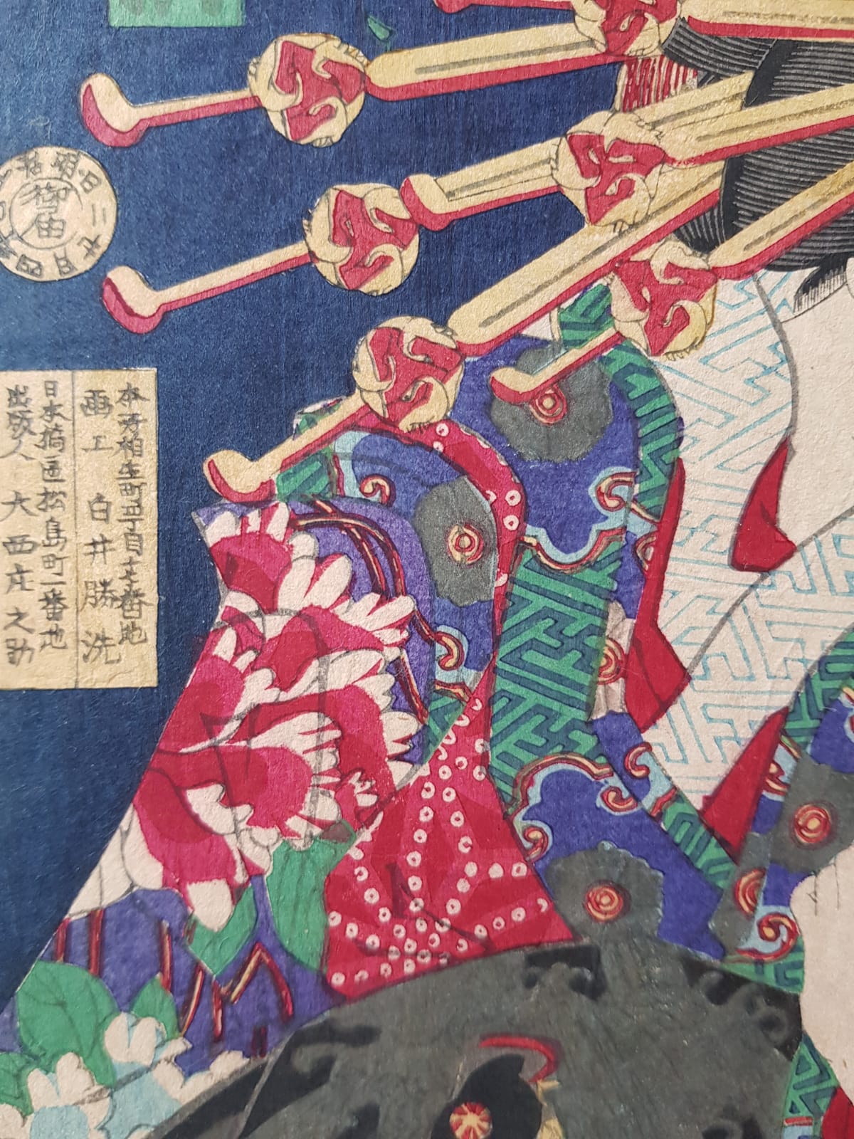 Utagawa Kuniume (1884) Original Japanese Woodblock Print Triptych - Kabuki Play: Sukeroku, Ukiyo-e, Meiji Period