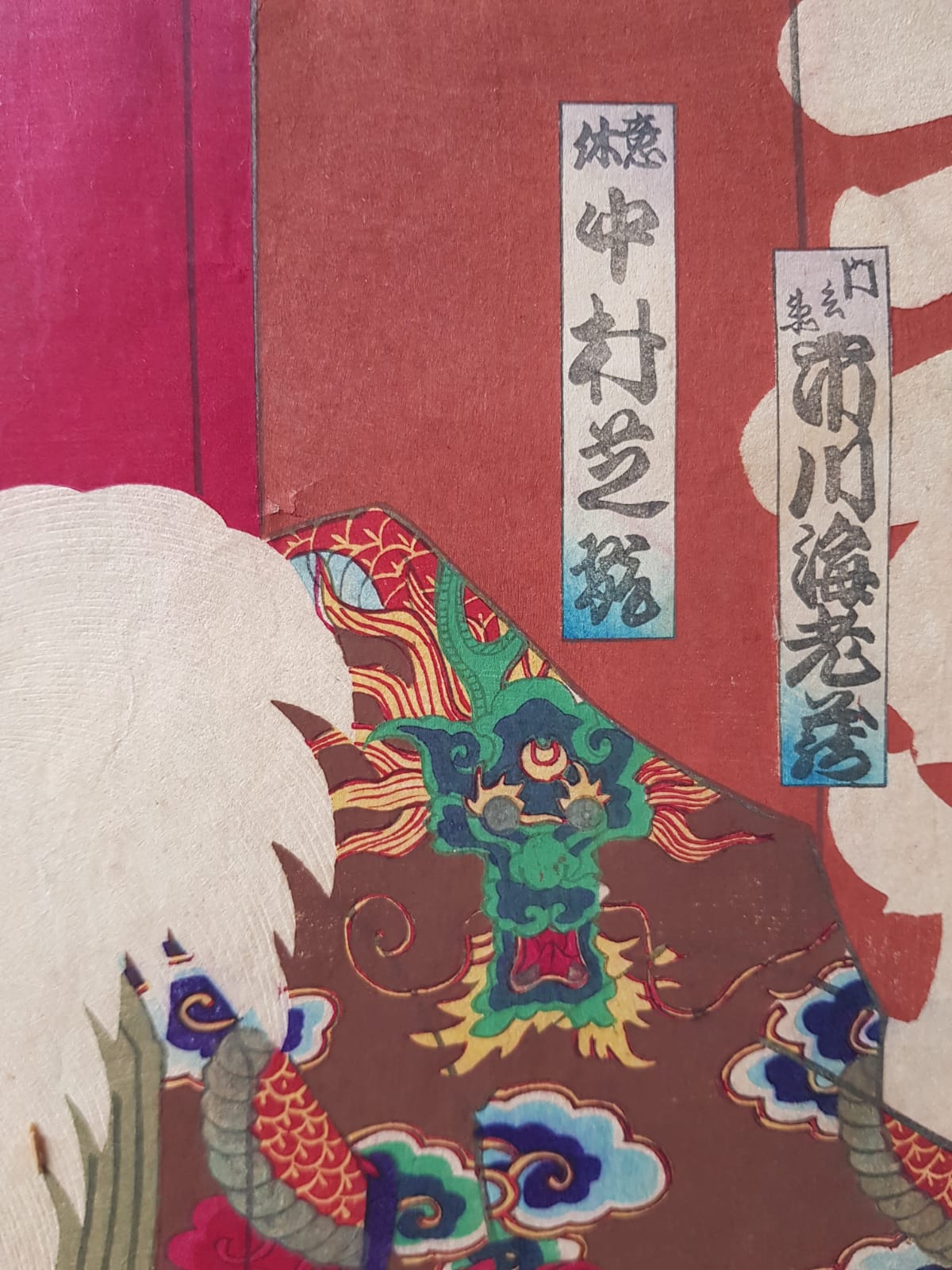 Utagawa Kuniume (1884) Original Japanese Woodblock Print Triptych - Kabuki Play: Sukeroku, Ukiyo-e, Meiji Period