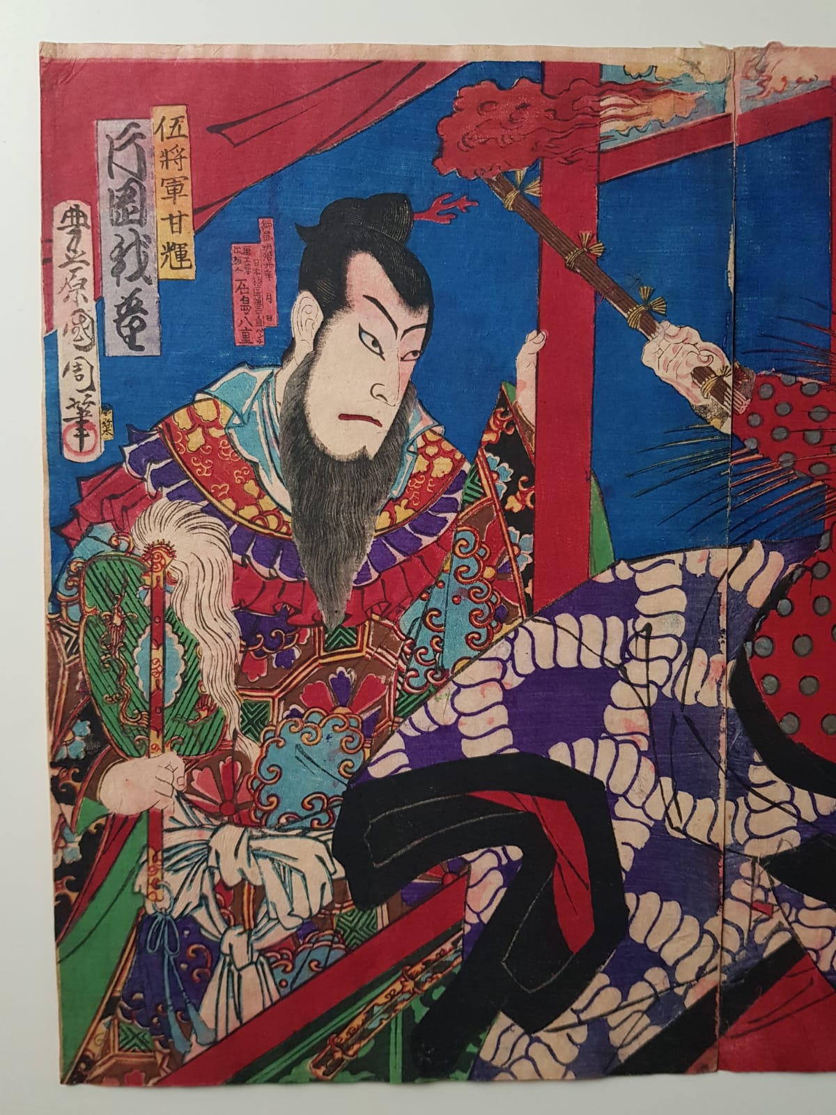 Antique Ukiyo-e Triptych by Toyohara Kunichika: Ichikawa Danjuro IX as Watonai in Kokusen'ya Gassen