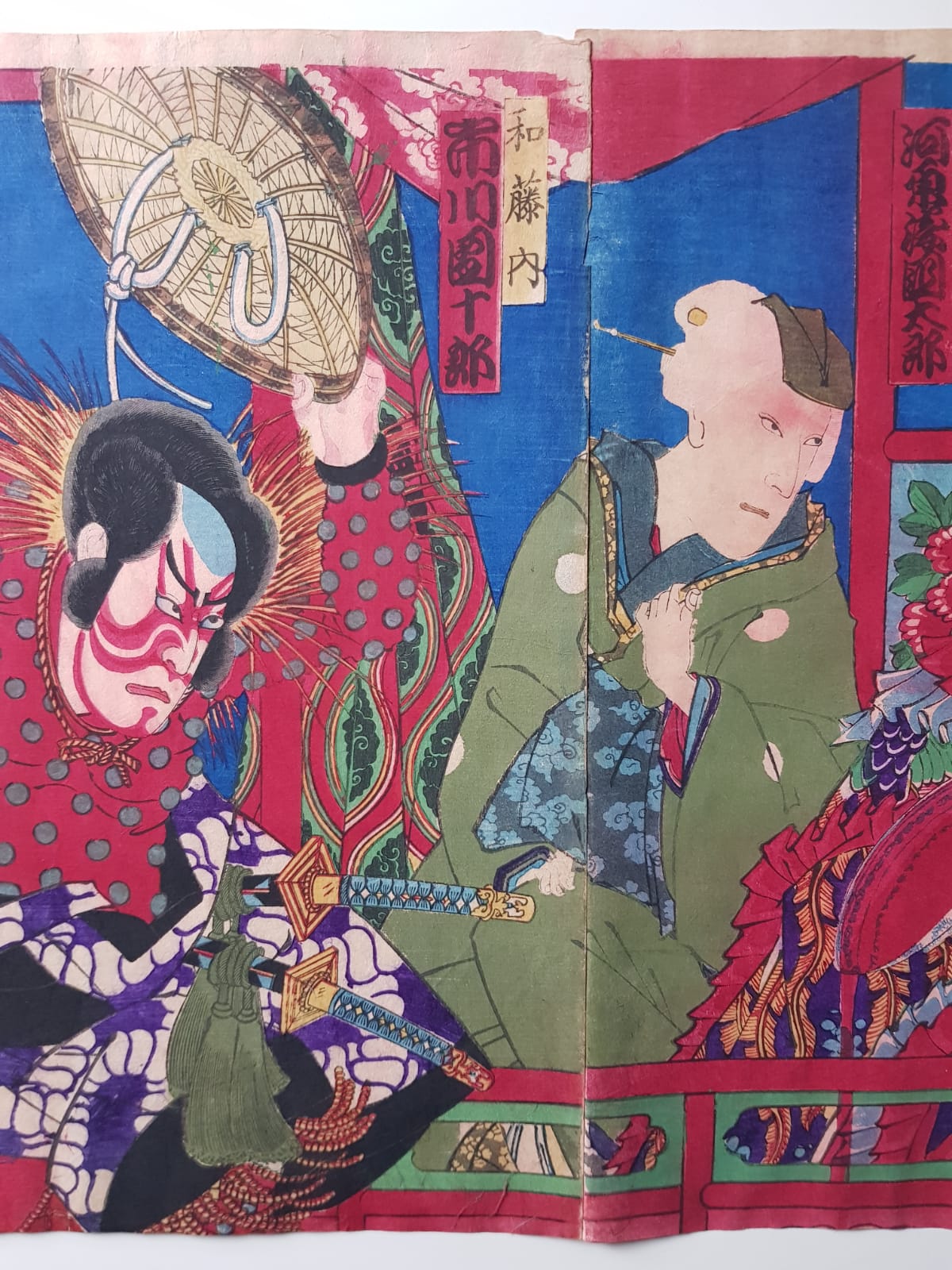 Antique Ukiyo-e Triptych by Toyohara Kunichika: Ichikawa Danjuro IX as Watonai in Kokusen'ya Gassen