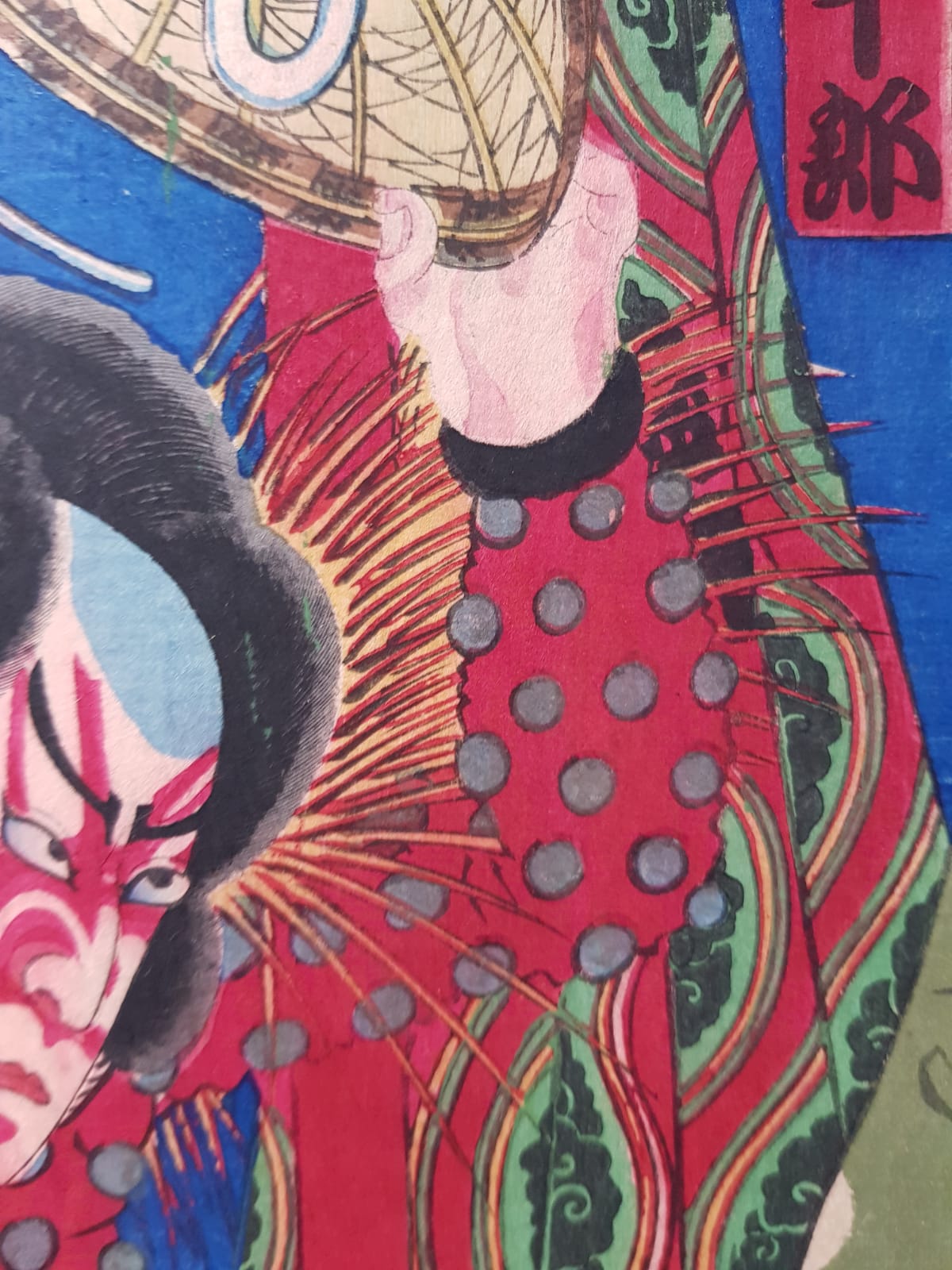 Antique Ukiyo-e Triptych by Toyohara Kunichika: Ichikawa Danjuro IX as Watonai in Kokusen'ya Gassen