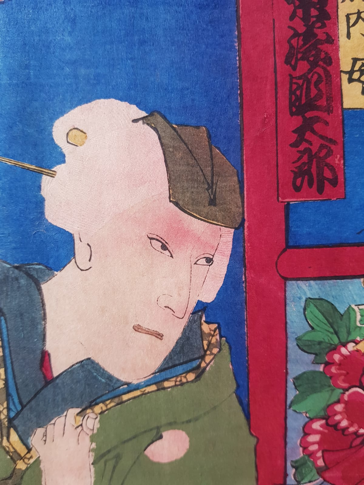 Antique Ukiyo-e Triptych by Toyohara Kunichika: Ichikawa Danjuro IX as Watonai in Kokusen'ya Gassen