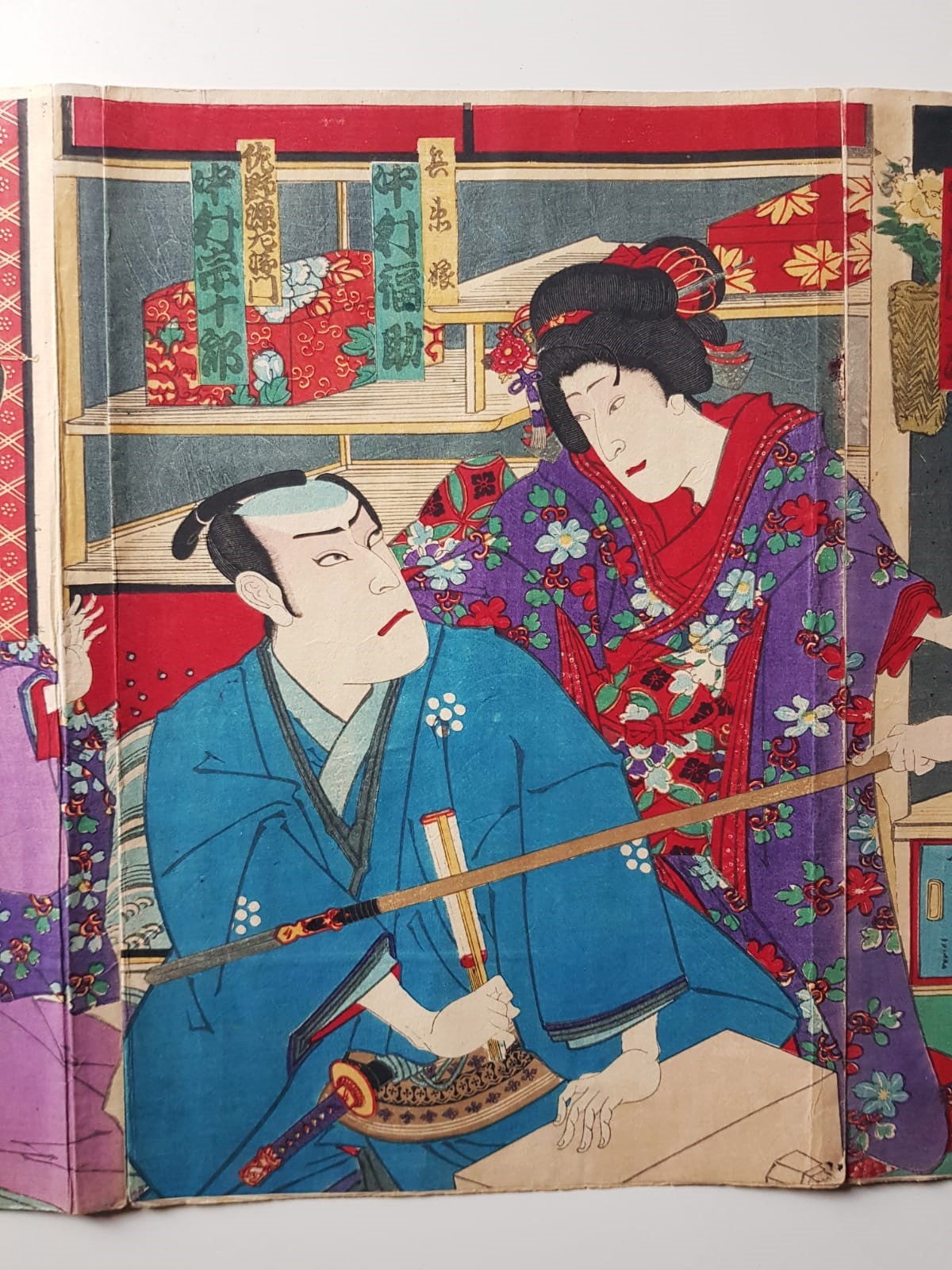 Toyohara Kunichika: Kabuki Play "New Kyogen Gion-machi Geishiya-no-ba" (1875) – Ukiyo-e Triptych, Woodblock, Meji Period