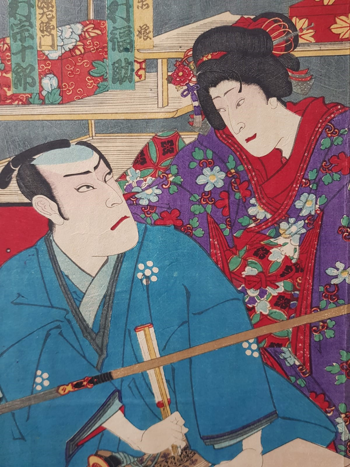 Toyohara Kunichika: Kabuki Play "New Kyogen Gion-machi Geishiya-no-ba" (1875) – Ukiyo-e Triptych, Woodblock, Meji Period