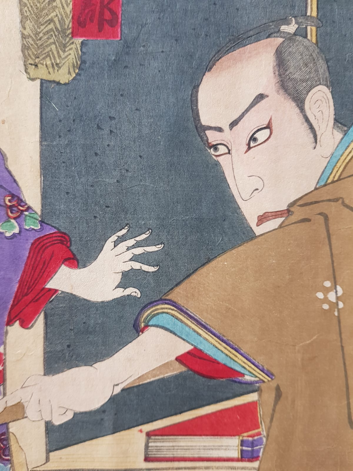 Toyohara Kunichika: Kabuki Play "New Kyogen Gion-machi Geishiya-no-ba" (1875) – Ukiyo-e Triptych, Woodblock, Meji Period