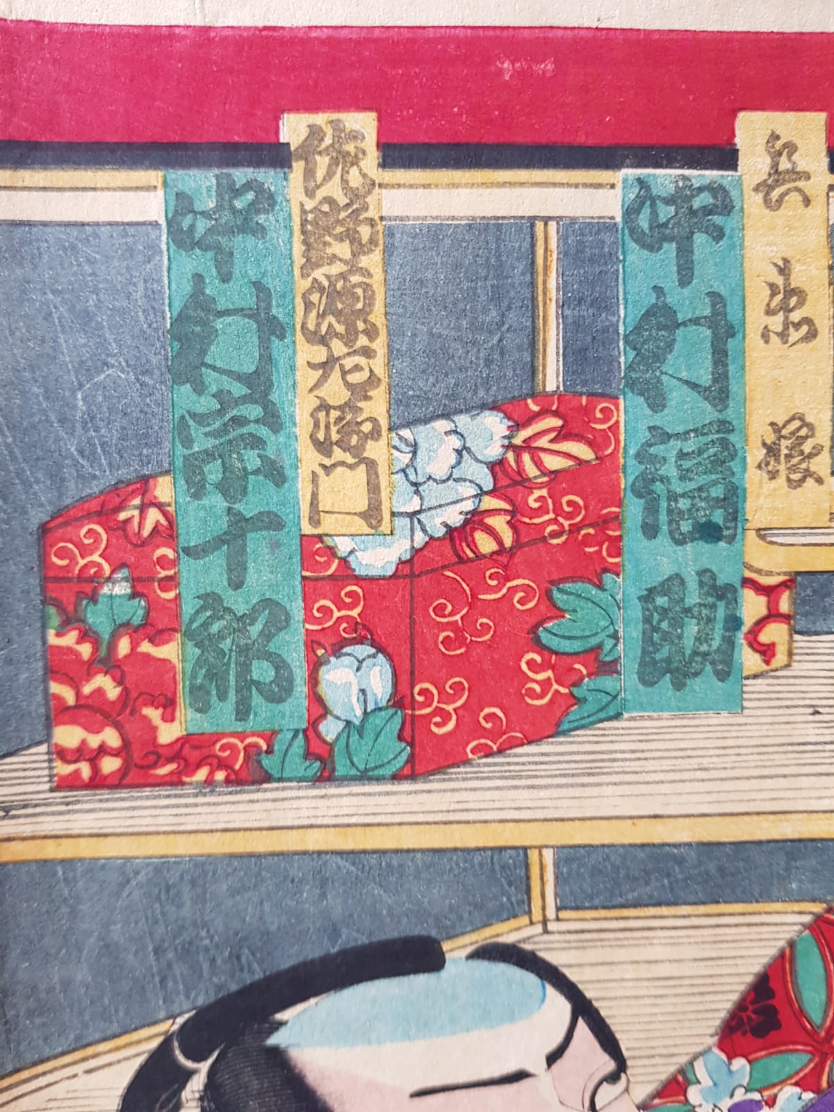 Toyohara Kunichika: Kabuki Play "New Kyogen Gion-machi Geishiya-no-ba" (1875) – Ukiyo-e Triptych, Woodblock, Meji Period