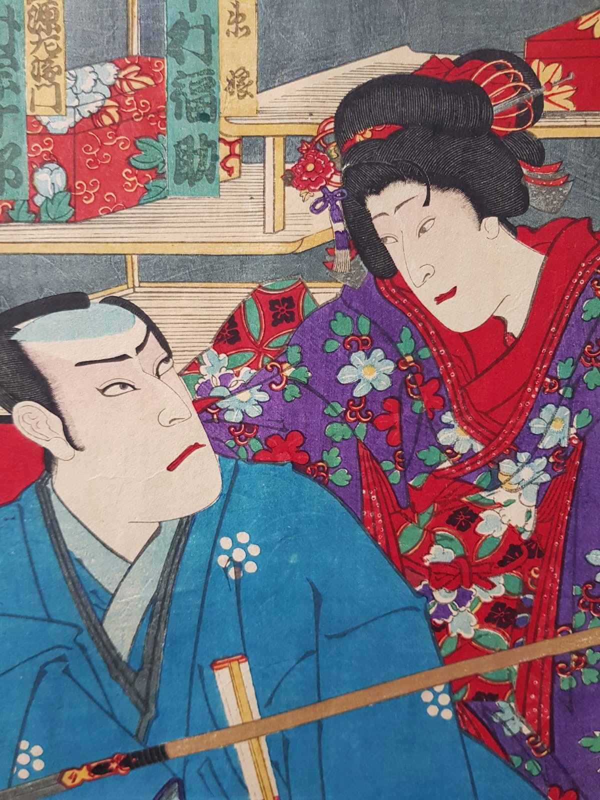 Toyohara Kunichika: Kabuki Play "New Kyogen Gion-machi Geishiya-no-ba" (1875) – Ukiyo-e Triptych, Woodblock, Meji Period
