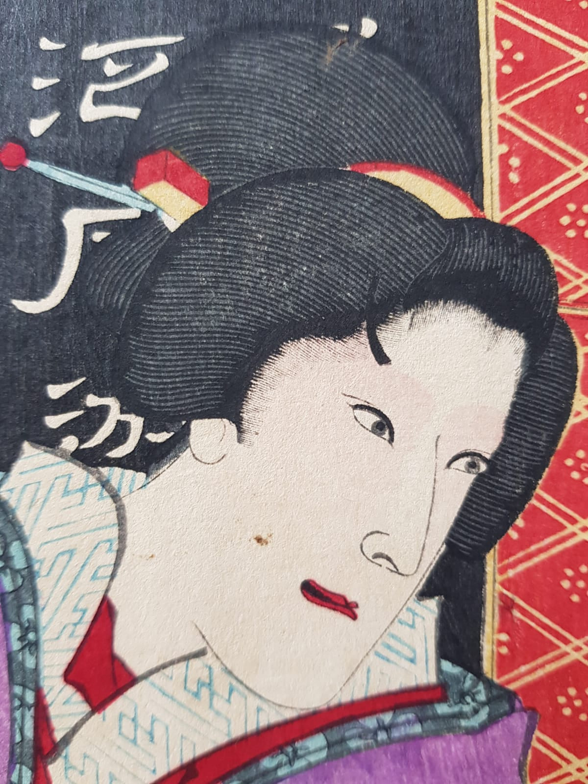 Toyohara Kunichika: Kabuki Play "New Kyogen Gion-machi Geishiya-no-ba" (1875) – Ukiyo-e Triptych, Woodblock, Meji Period
