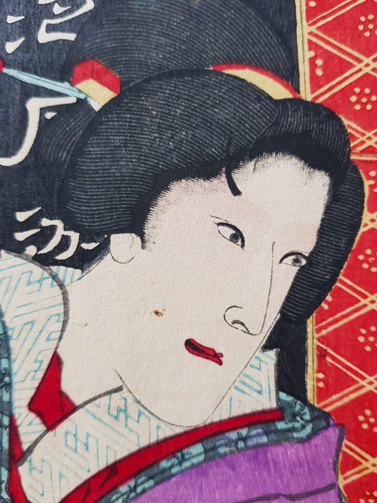Toyohara Kunichika: Kabuki Play "New Kyogen Gion-machi Geishiya-no-ba" (1875) – Ukiyo-e Triptych, Woodblock, Meji Period