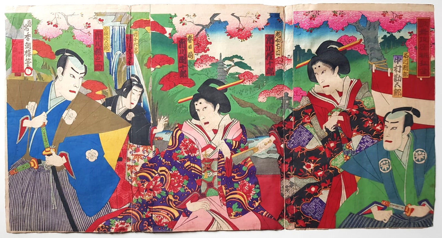 TOYOHARA KUNICHIKA (1835–1900) A Monumental Kabuki Ukiyo-e Triptych: A Scene of Dramatic Conflict beneath the blossoming trees, Japan, Meiji Period
