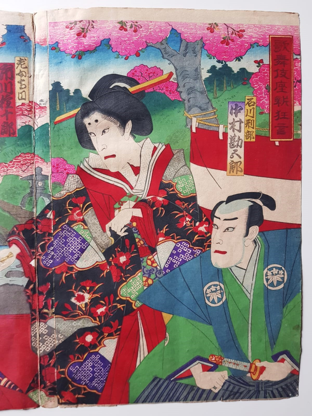 TOYOHARA KUNICHIKA (1835–1900) A Monumental Kabuki Ukiyo-e Triptych: A Scene of Dramatic Conflict beneath the blossoming trees, Japan, Meiji Period