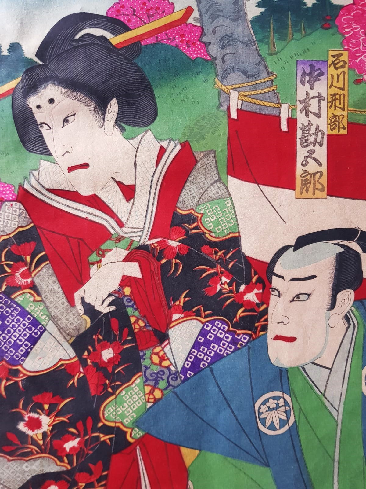 TOYOHARA KUNICHIKA (1835–1900) A Monumental Kabuki Ukiyo-e Triptych: A Scene of Dramatic Conflict beneath the blossoming trees, Japan, Meiji Period