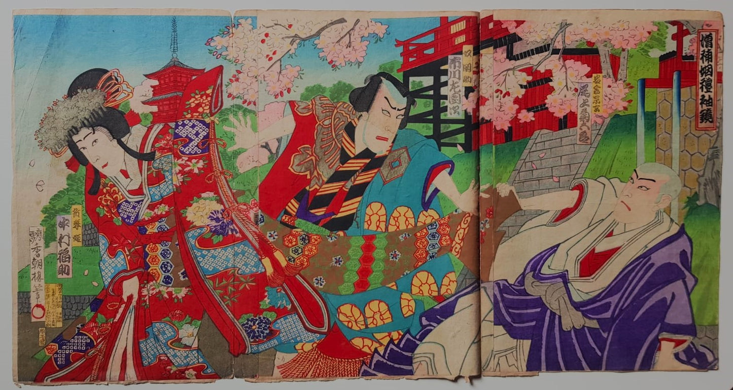 Original 19th Century Ukiyo-e Woodblock Print Triptych - Toyohara Kunichika - Kabuki Scene, Meiji Period