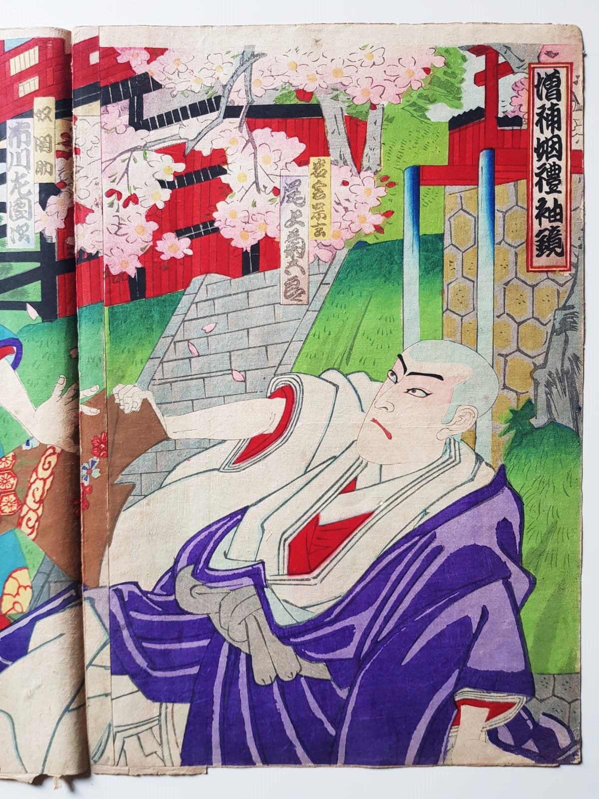 Original 19th Century Ukiyo-e Woodblock Print Triptych - Toyohara Kunichika - Kabuki Scene, Meiji Period