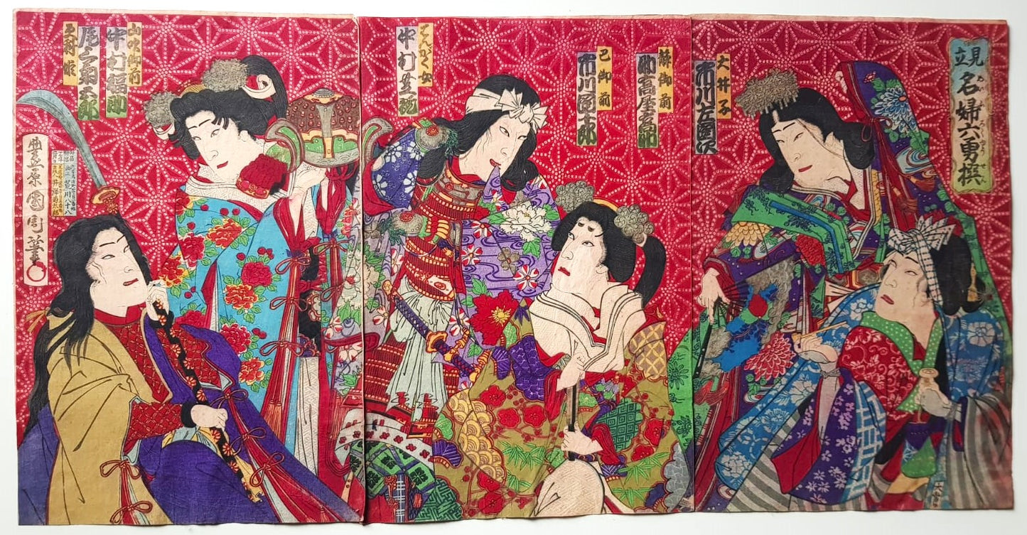 Toyohara Kunichika (1835–1900) - Parody of Six Brave Women Warriors, Triptych, Ukiyo-e 1884 Woodblock, Meji Period