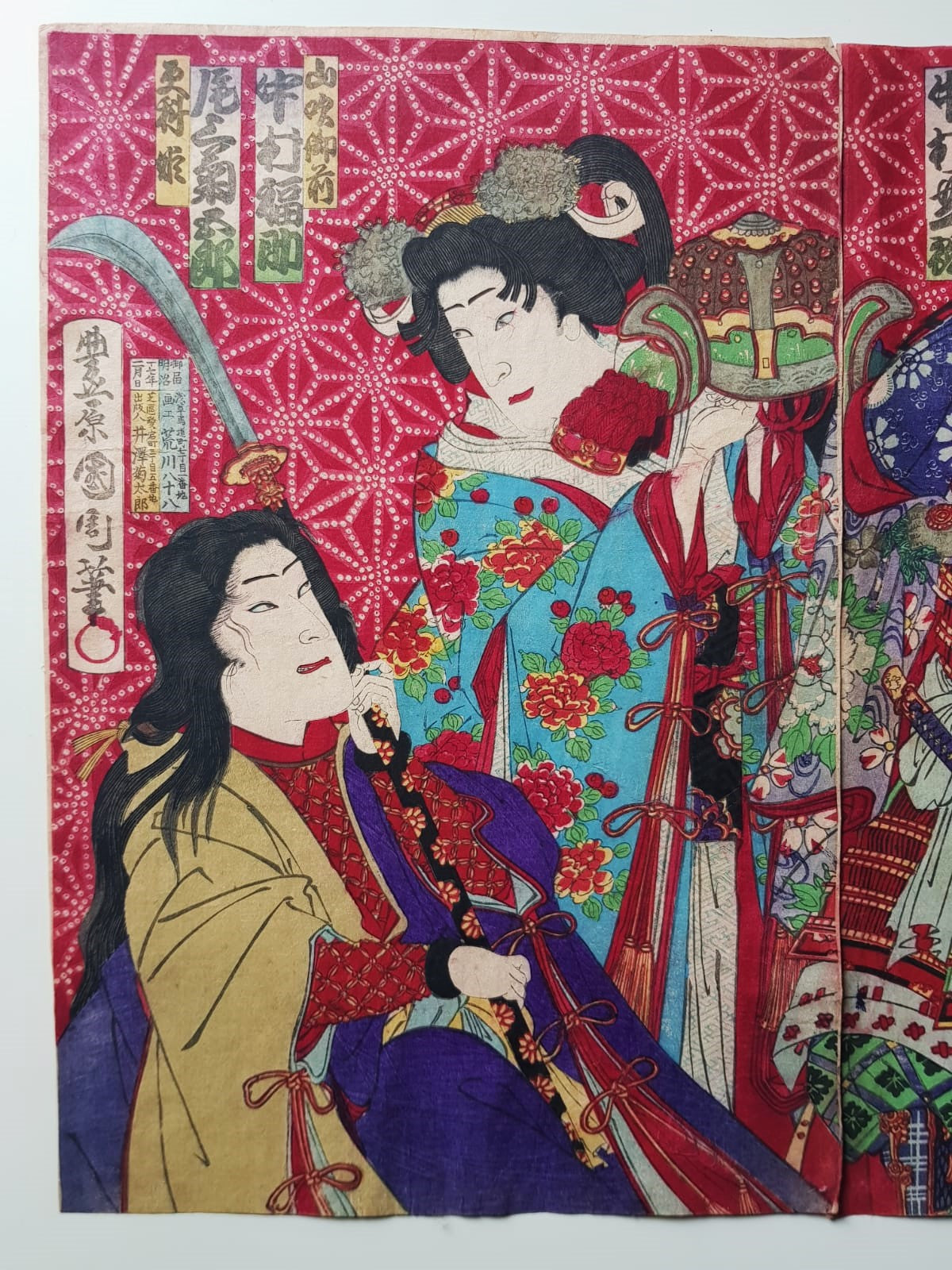Toyohara Kunichika (1835–1900) - Parody of Six Brave Women Warriors, Triptych, Ukiyo-e 1884 Woodblock, Meji Period