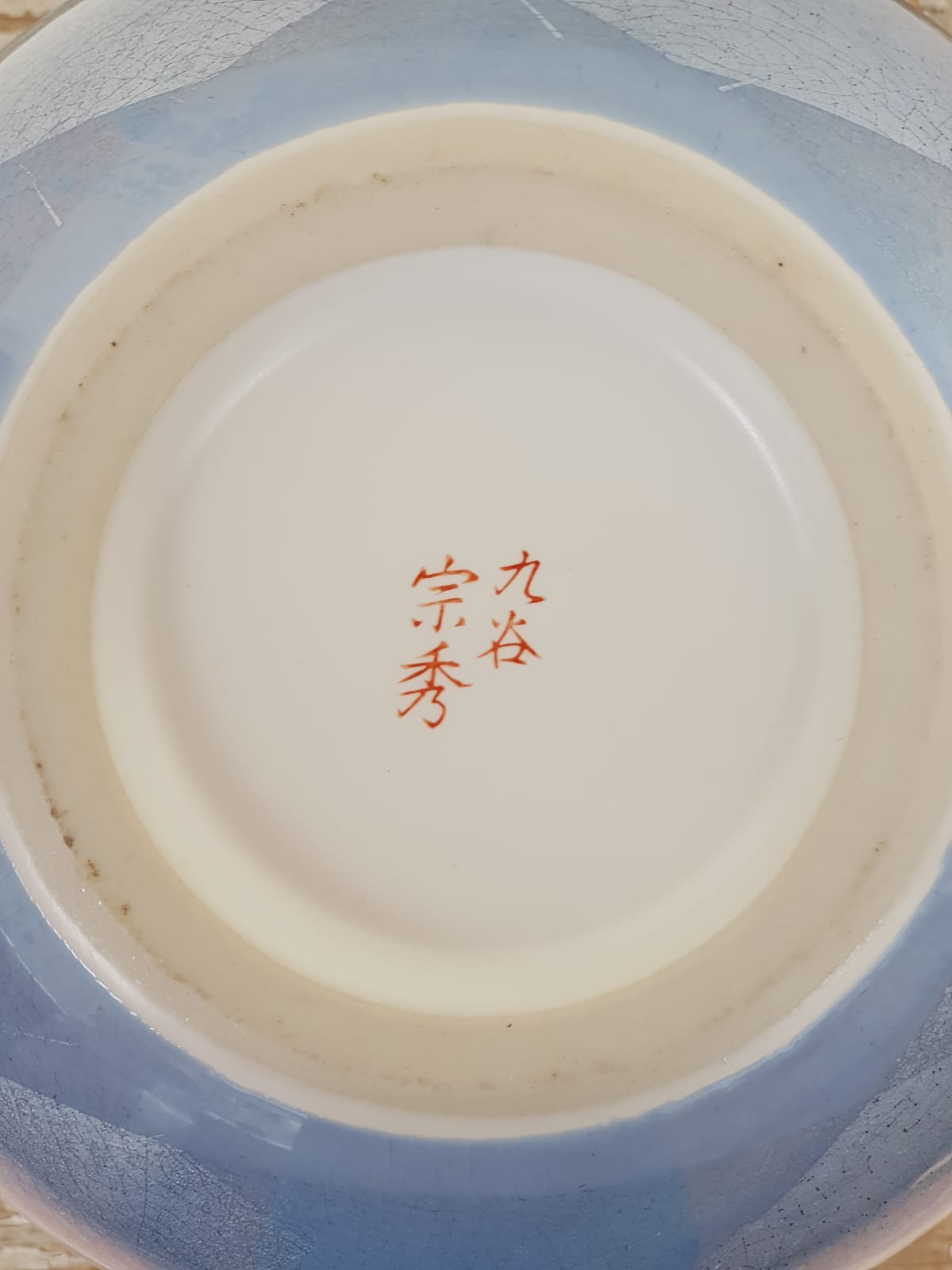 Kutani Ware Yūri-ginsai Globular Vase