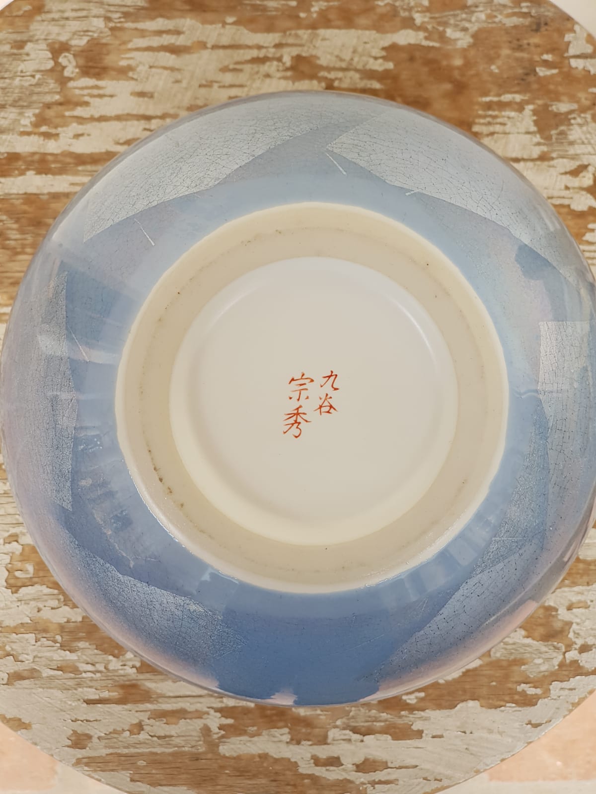 Kutani Ware Yūri-ginsai Globular Vase