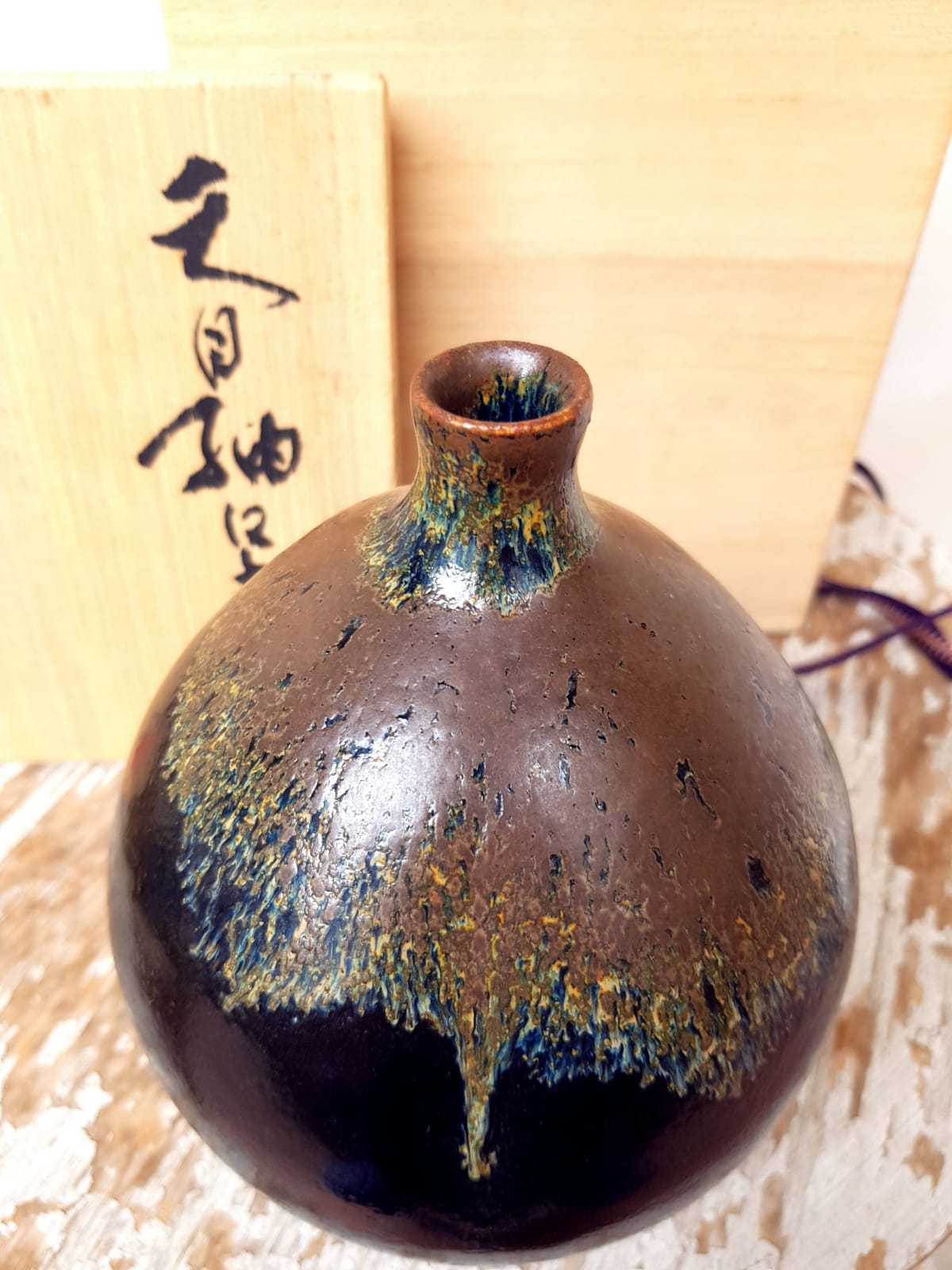 Japanese Tenmoku "Oil Spot" Sake Bottle (Tokkuri) by Kimura Morikazu