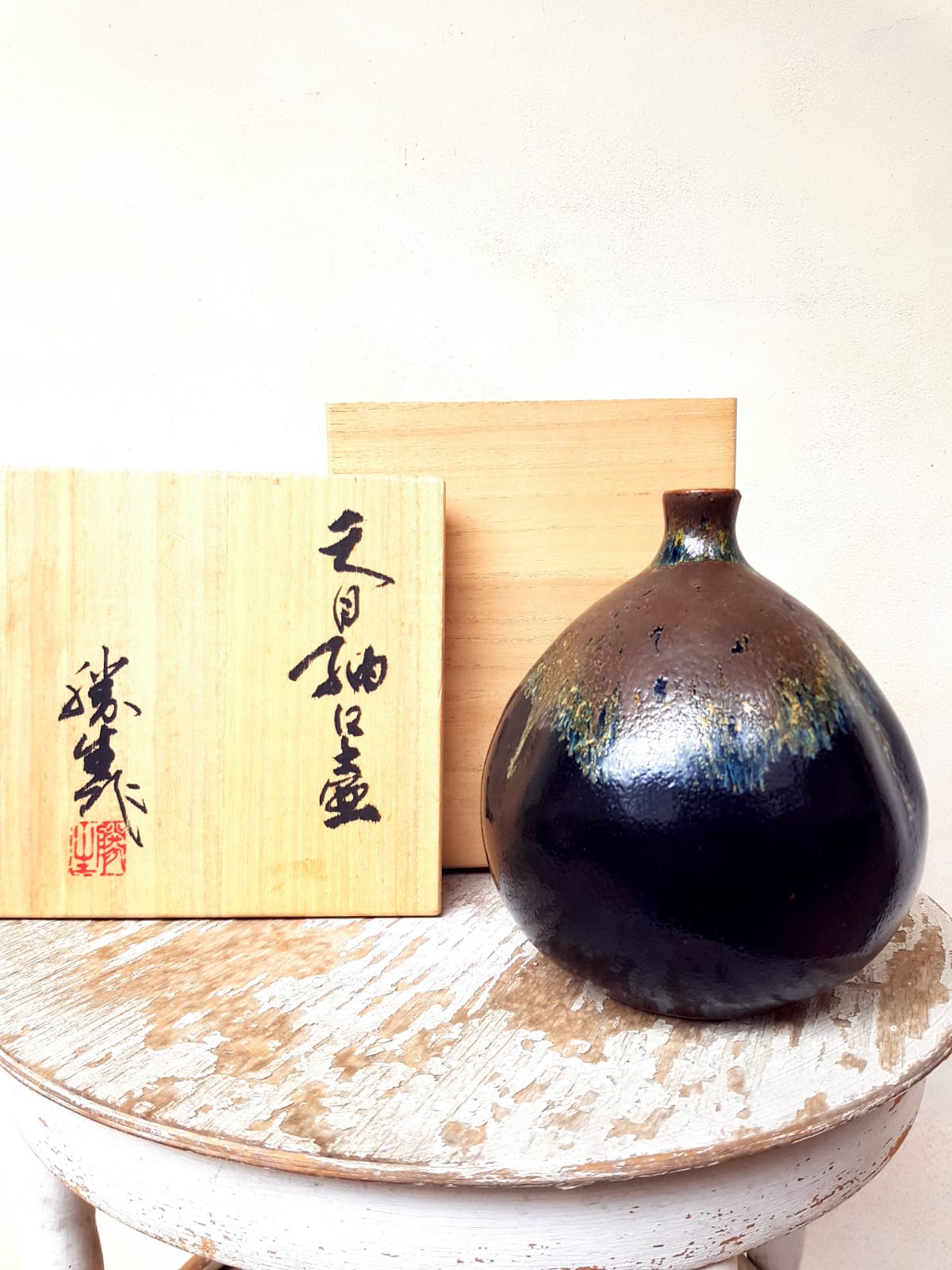 Japanese Tenmoku "Oil Spot" Sake Bottle (Tokkuri) by Kimura Morikazu