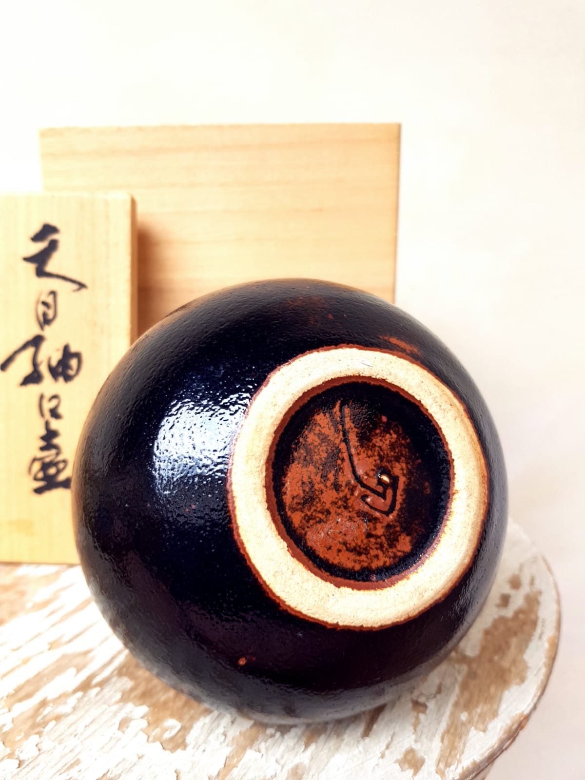 Japanese Tenmoku "Oil Spot" Sake Bottle (Tokkuri) by Kimura Morikazu