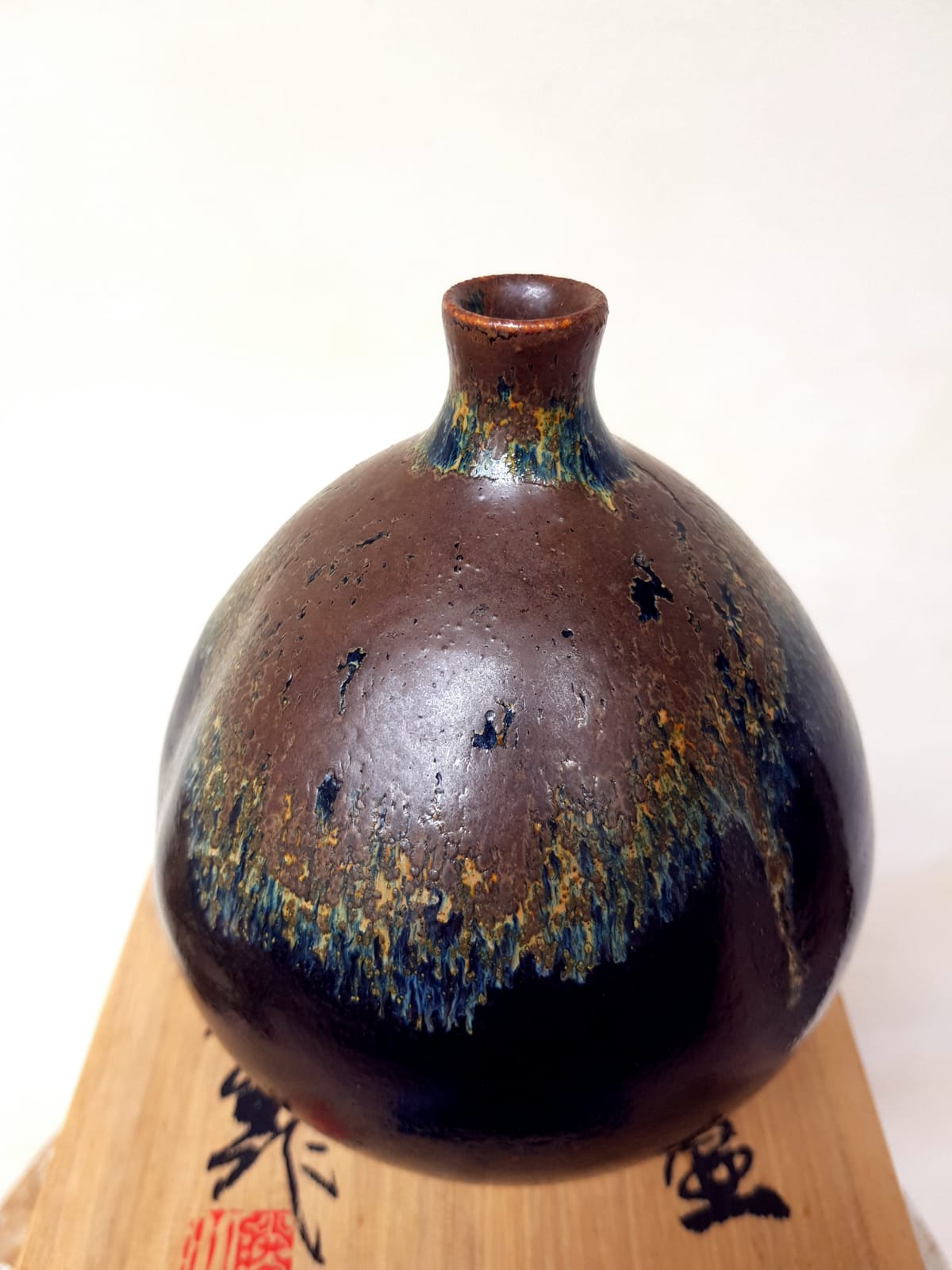 Japanese Tenmoku "Oil Spot" Sake Bottle (Tokkuri) by Kimura Morikazu