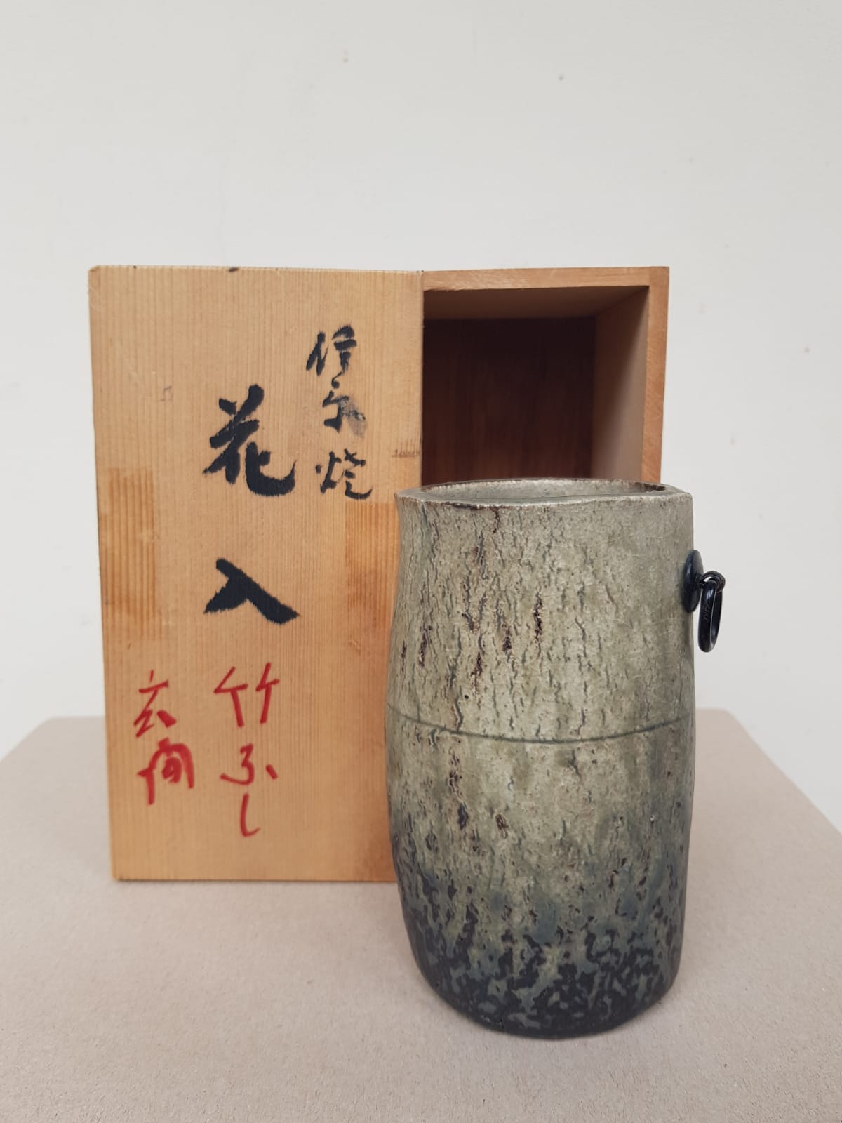 Vintage Japanese Iga-yaki Ceramic Flower Vase (Hanaire) - Signed Gento with Tomobako Box, late Showa Era