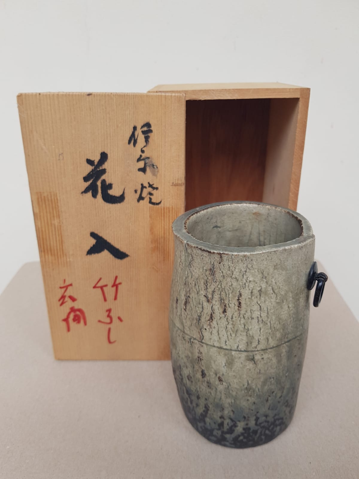 Vintage Japanese Iga-yaki Ceramic Flower Vase (Hanaire) - Signed Gento with Tomobako Box, late Showa Era