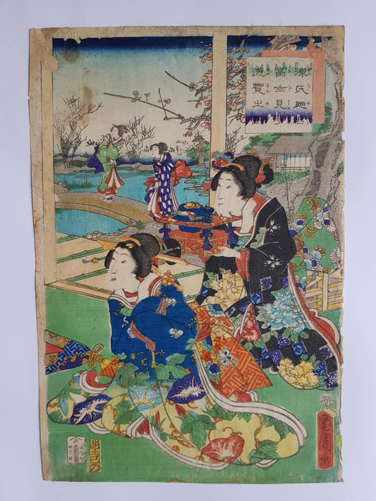 Toyohara Kunichika, Two Beauties in Spring Garden with a Pond, 1864, Edo Period