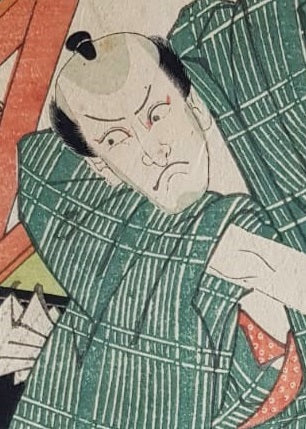 Utagawa Kuniyoshi, Woodblock Print, Ukiyo-e, Portrait of Kabuki Actor Nakamura Shikan II, 1832, Edo Period