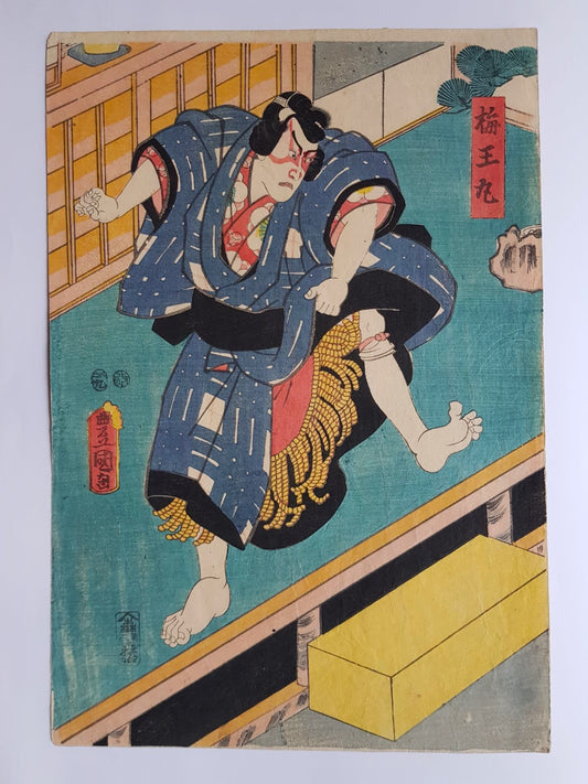 Utagawa Kunisada, Antique Woodblock Print, Ukiyo-e, "Thieves in Designs of the Times", 1859, Edo Period,