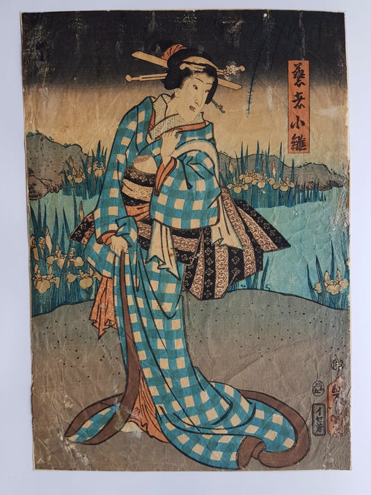 Utagawa Kunisada, Woodblock Print, Ukiyo-e, "Woman in an Iris Garden", circa 1840, Edo Period