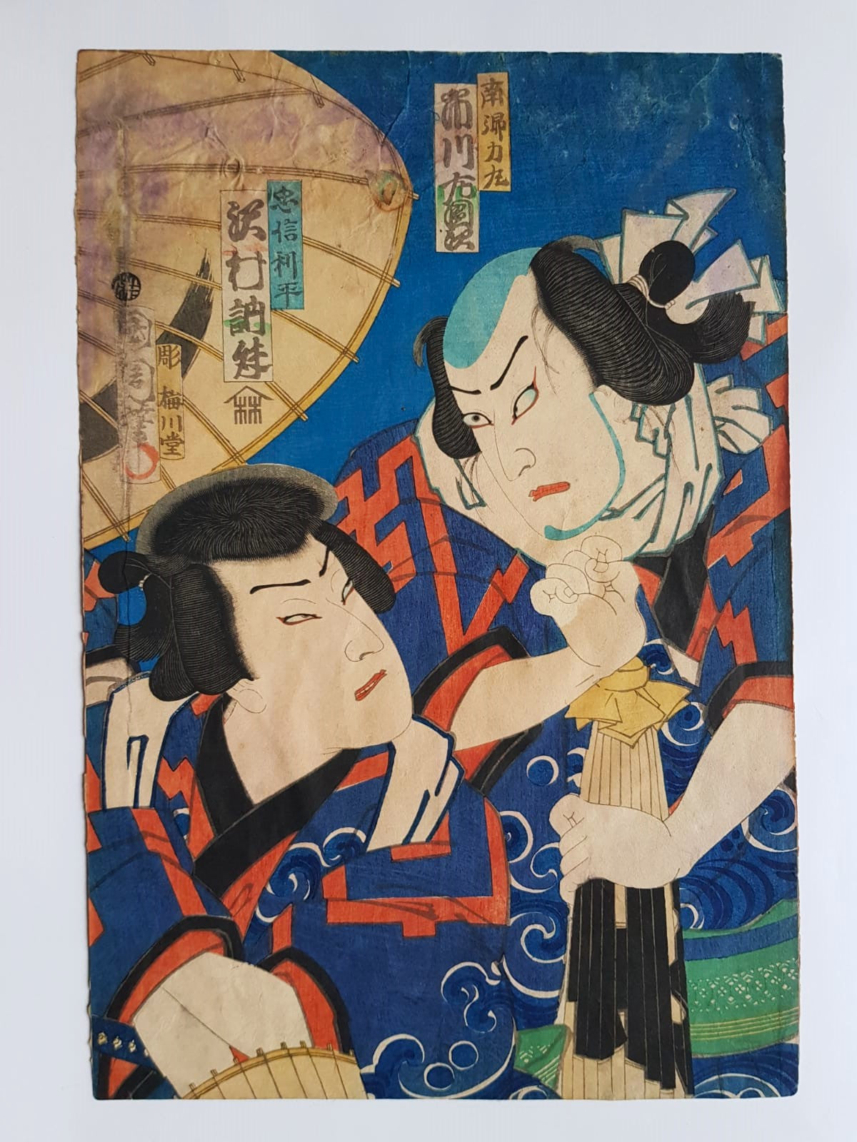 Toyohara Kunichika, Woodblock Print, Ukiyo-e, Kabuki Actors, 1850/1900, Late Edo, Early Meiji Period