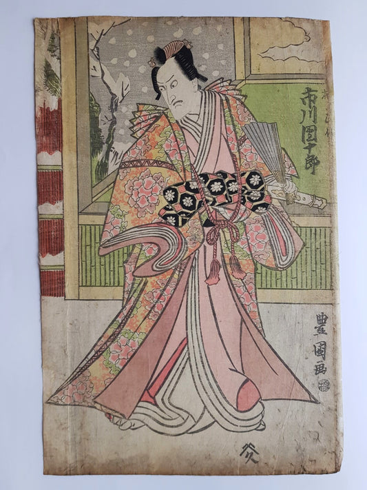 Authentic Japanese Ukiyo-e Woodblock Print: Actor Ichikawa Danjūrō by Utagawa Toyokuni