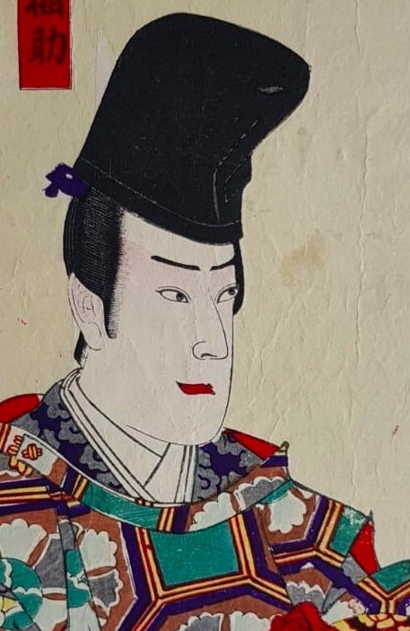 Toyohara Kunichika, Ukiyo-e Woodblock Print, "Terajima-style puppet Sanbaso", 1899, Meiji Period