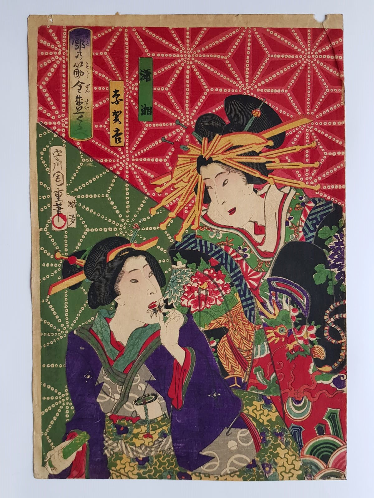 Utagawa Kuniyoshi, Woodblock Print, Ukiyo-e,  "Mitsuwa and Hatsuharu", 1840s, Edo Period